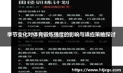 科技创新