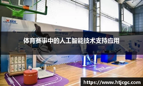 星空体育