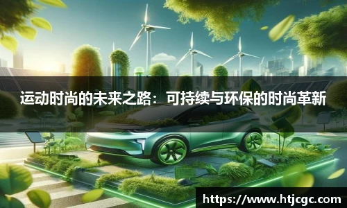 科技创新